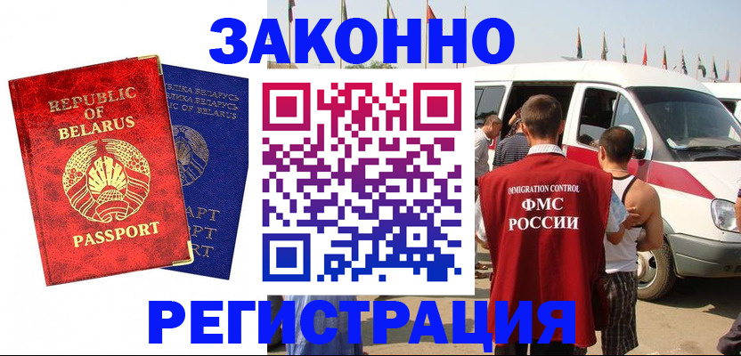 временная регистрация госуслуги в Собинке